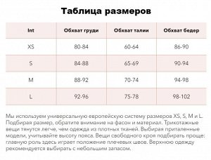 Трикотажный костюм Eva