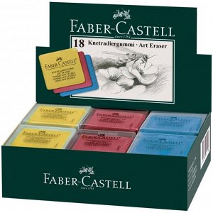 Ластик-клячка Faber-Castell 1273 (микс 3 цвета) в индивидуальной упаковке