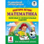 В помощь ученику 6