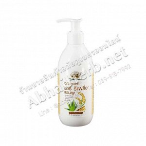 Hair Repairing shampoo 450 ml