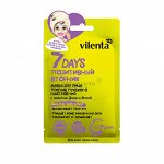 Vilenta 7 DAYS Маска для лица Против плохого настроения &quot; ПОЗИТИВНЫЙ ВТОРНИК &quot; с мякотью Дыни и Мятой  §