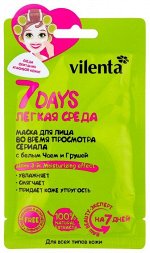 Vilenta 7 DAYS Маска для лица Во время просмотра сериала  &quot;ЛЕГКАЯ  СРЕДА &quot;  с Белым чаем и Грушой  §