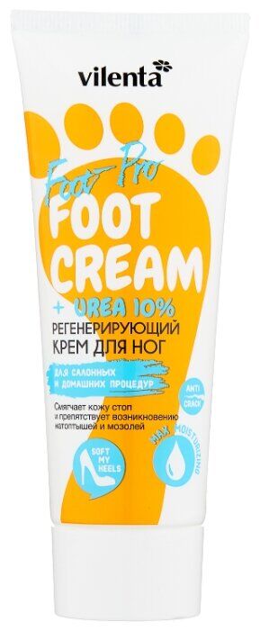 Vilenta FOOT PRO Регенерирующий крем для ног FOOT CREAM + UREA 10%, 75 мл   **