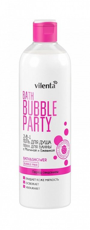 Vilenta 2615 Гель-пена 2-в-1 Bath Bubble Party "Перед свиданием" с Малиной и Ежевикой, 400 мл