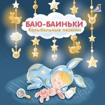 Разное
