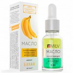 MILV. Укрепляющее трехфазное масло для ногтей Банан, 15 мл