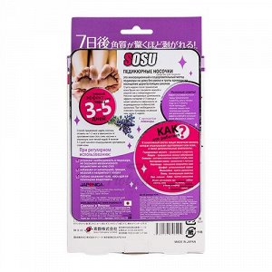 SOSU, Носочки для педикюра с лавандой Foot Peeling Pack Lavender, 1 пара