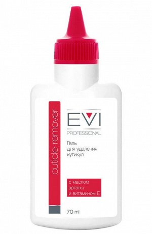 EVI professional, Гель для удаления кутикулы с маслом арганы и витамином Е, 70 мл