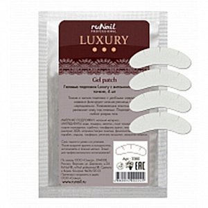 RuNail, Гелевые подложки Luxury с витаминами А и Е (тонкие), 4 шт.