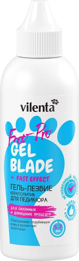 Vilenta FOOT PRO Кератолитик для педикюра ГЕЛЬ-ЛЕЗВИЕ GEL BLADE + FAST EFFECT, 100 мл