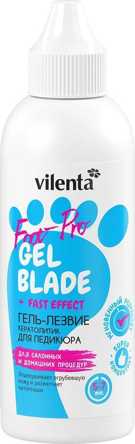 Vilenta FOOT PRO Кератолитик для педикюра ГЕЛЬ-ЛЕЗВИЕ GEL BLADE + FAST EFFECT, 100 мл    **