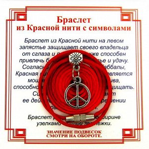 Браслет из красной нити на Примирение (Пацифик),цвет сереб, металл, текстиль