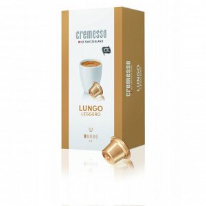 Кофе в капсулах Cremesso Leggero (1) 16 капсул