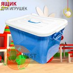 Ящик для игрушек на колесиках