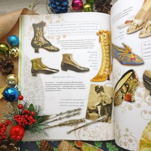 Про обувь. Иллюстрированная энциклопедия для детей и взрослых