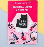 Значок деревянный &quot;Дома посижу&quot;.
