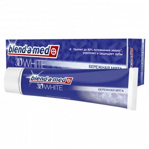 BLEND_A_MED Зубная паста 3D White Бережная мята  100мл