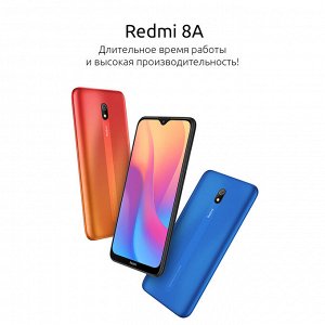 Xiaomi Redmi 8A 2/32 Gb черный