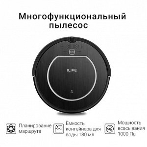 Робот пылесос iLife V55 Pro Черный