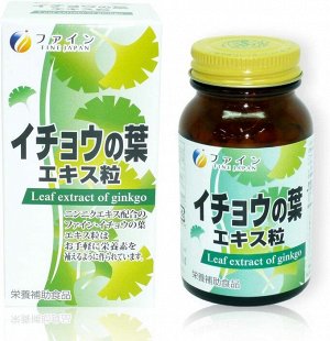 FINE JAPAN Leaf Extract of Ginko - экстракт листа гинко с чесноком и витаминами