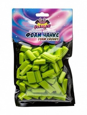 Наполнение для слайма ФОАМ ЧАНКС (Foam Chunkc) Ярко-зеленый ТМ "Slimer"