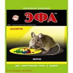 Зерно 150гр Эфа ассорти 1/40
