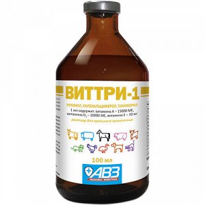 Виттри-1 Раствор витаминов А+Д3+Е 100мл (1/50)