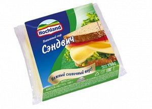 Сыр плав. тост "Хохланд" сэндвич