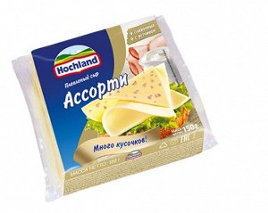 Сыр плав. тост "Хохланд" Ассорти