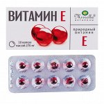 Капсулы Mirrolla Витамин Е, токоферол природный, 10 капс. в упак.