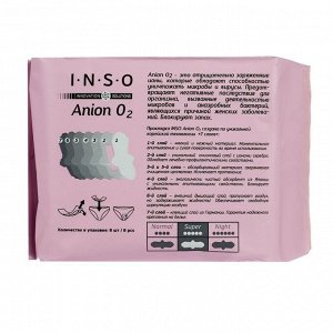 Пpokлaдku гuгuенuчеckuе Inso Anion O2 Super, 8 шт