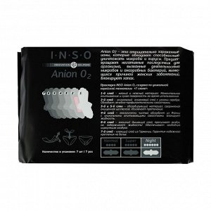 Прокладки гигиенические Inso Anion O2 Night, 7 шт