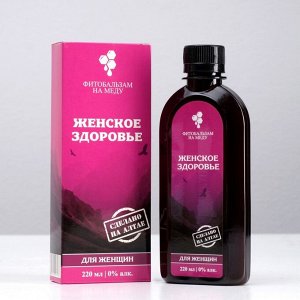 Фитобальзам на меду  «Женское здоровье» для девушек, 220 мл.