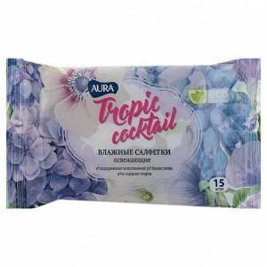 Влажные салфетки освежающие в ассортименте "AURA TROPIC COCKTAIL" 15шт, микс