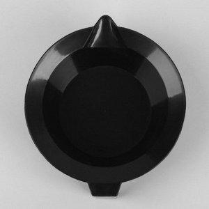 Чаша для окрашивания, с ручкой и носиком, d = 14 см, цвет чёрный