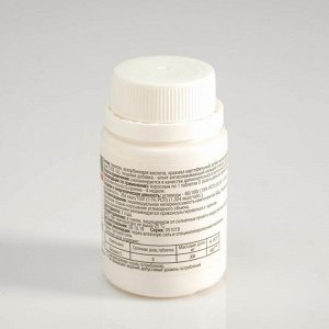 Аскорбиновая кислота  с глюкозой  таб. 0,5 г. 40 штук (банка) БАД с натуральным ароматизатор