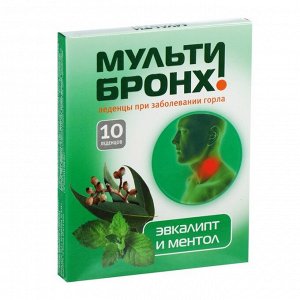 Леденцы от кашля «Мульти-Бронх» Эвкалипт с ментолом, 10 шт