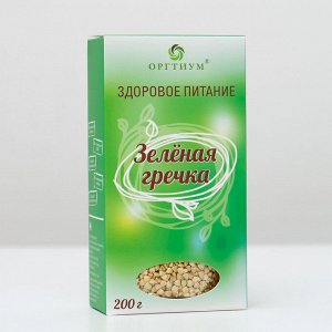 Оргтиум Зелёная гречка, экологическая, 200 г