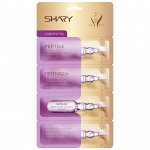 Сыворотка Shary &quot;Пептиды&quot;, для обновления и омоложения кожи, 2 г х 4