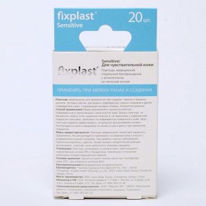 Пластырь Fixplast Sensitive стерильный, бактерицидный, с антисептиком, 19*72 мм