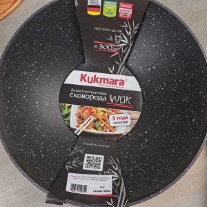 Сковорода-wok KUKMARA, d=30 см, с ручкой, антипригарное покрытие, цвет тёмный мрамор