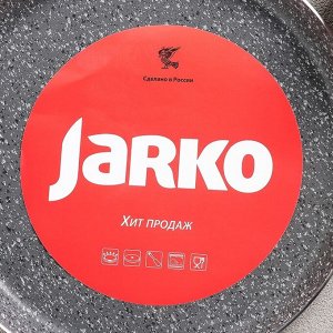 Сковорода блинная JARKO Onyx, d=22 см