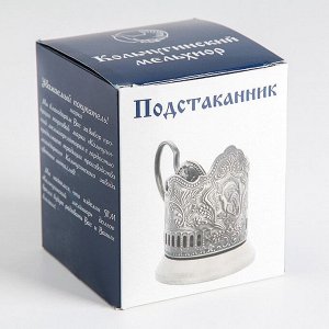 Подстаканник «Крым», никелированный, с чернением