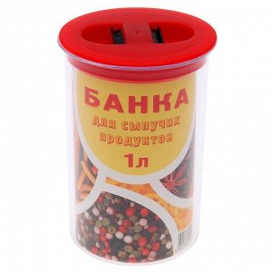 Банка для сыпучих продуктов, круглая 1 л, цвет МИКС