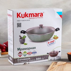 Сотейник со съёмными ручками,стеклянной крышкой, антипригарное покрытие, d=30 cм, h=8,5 см, цвет кофейный мрамор