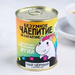 Чай чёрный «Безумное чаепитие»: с мелиссой, 60 г