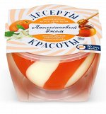 Крем-мусс  д/тела &quot;Десерты Красоты&quot; 200мл банка Апельсиновый джем омолаж. арт.7817/12/