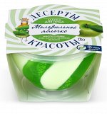 Маска д/лица &quot;Десерты Красоты&quot; 220мл. банка Молодильное яблочко омолаж, арт.7822/12/