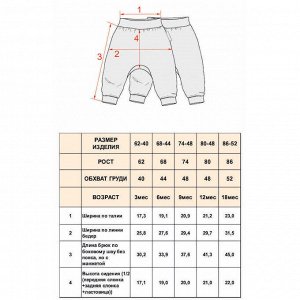 KOGANKIDS Ползунки для мальчика, бежевый меланж полоска