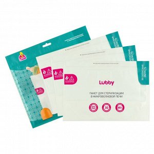 Lubby - Пакеты для стерилизации в микроволновой печи (3 шт., полиэтилен)